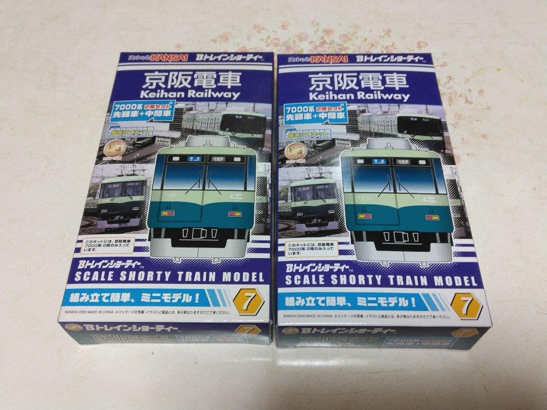Amazon.co.jp: 京阪電車7000系Bトレインショーティー2セット